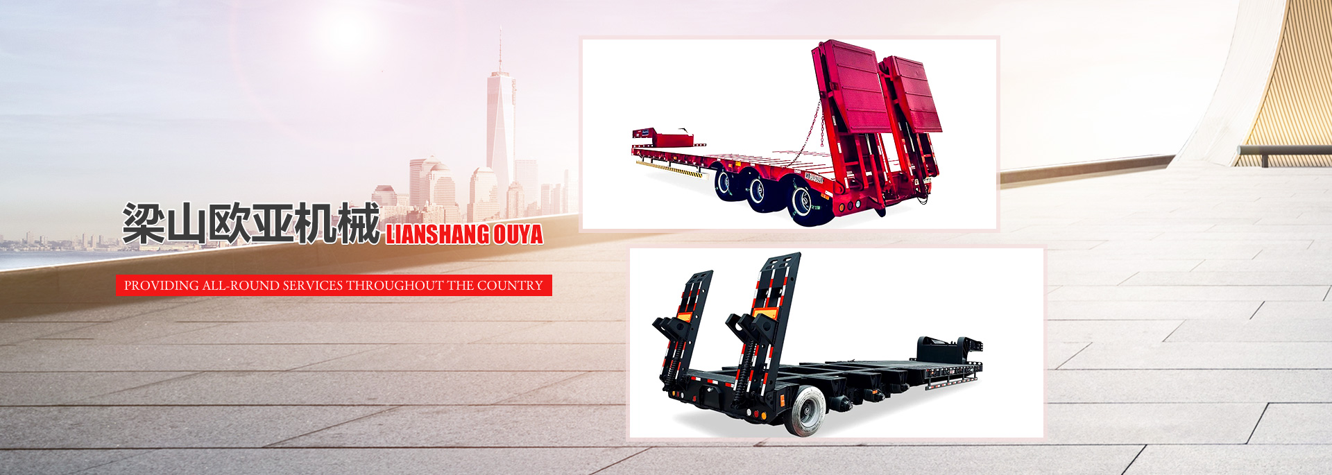 山東鐵隧重工機(jī)械有限公司