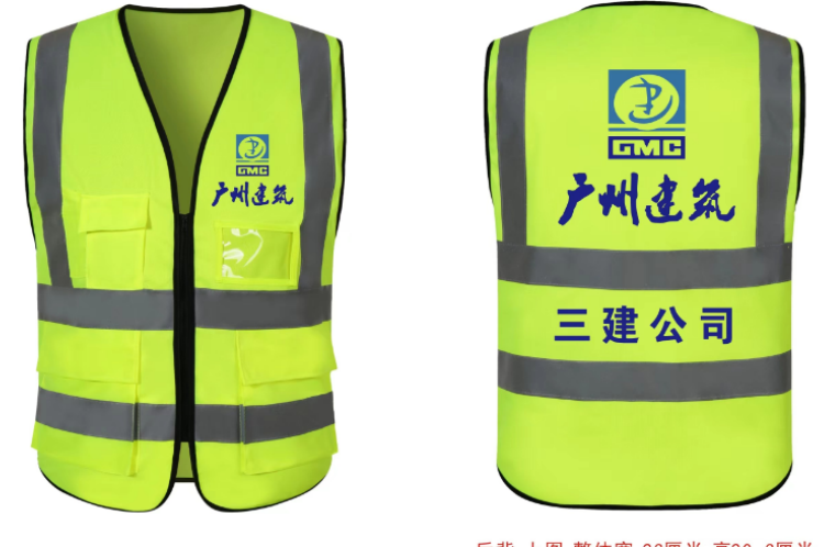 马甲户外活动网布马甲可印字