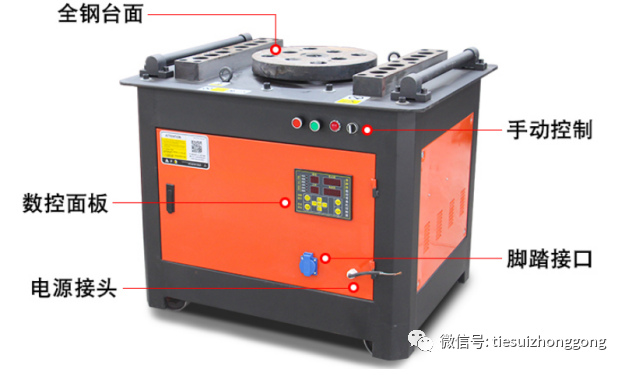 小型彎曲機(jī).jpg